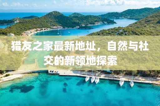 網(wǎng)站首頁(yè) 第581頁(yè)