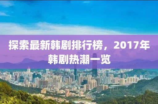 微笑向暖 第21頁