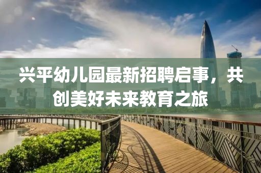 親我會(huì)臉紅 第21頁(yè)