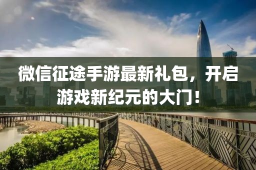 晚秋 第20頁(yè)
