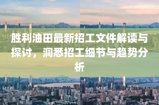 山間風 第19頁