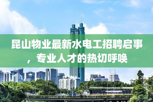 醉花蔭下 第20頁