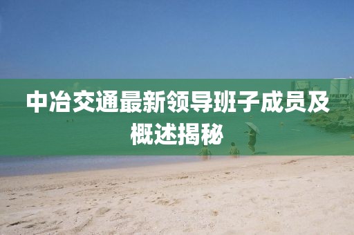 山河 第28頁