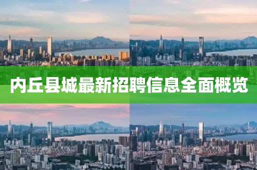 巷陌繁花 第21頁