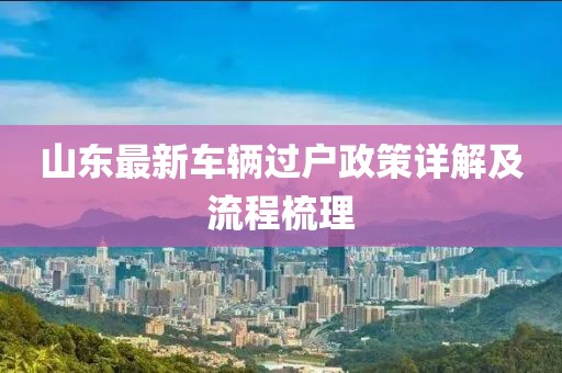 暴走御姐 第28頁