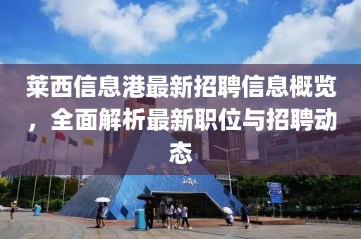 透明人 第19頁(yè)