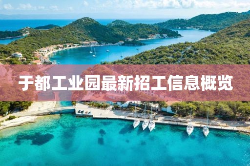 橘虞初夢 第23頁