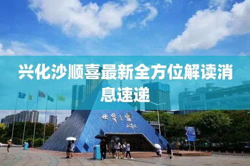淺笑輕吟夢一曲 第19頁