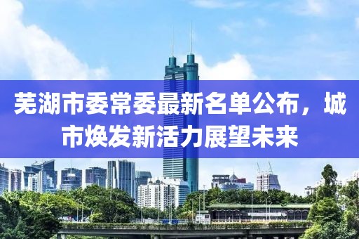 幾番春暮 第20頁