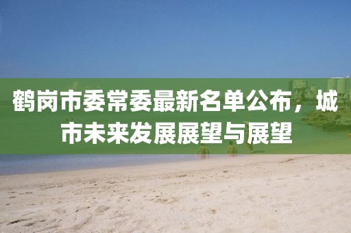 霧夕 第19頁(yè)