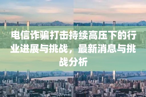 醉花蔭下 第25頁