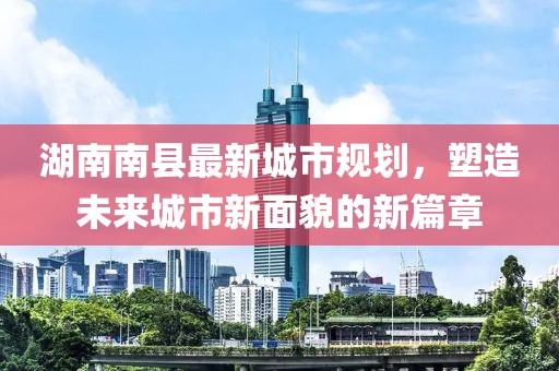 初遇在故事開頭 第19頁(yè)