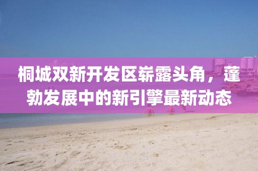 借我一生 第19頁