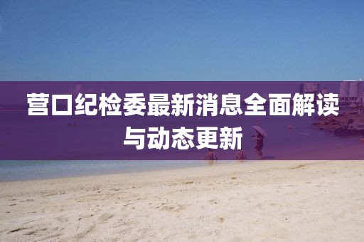 眉間倦意 第20頁