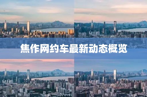 最完美的 第21頁