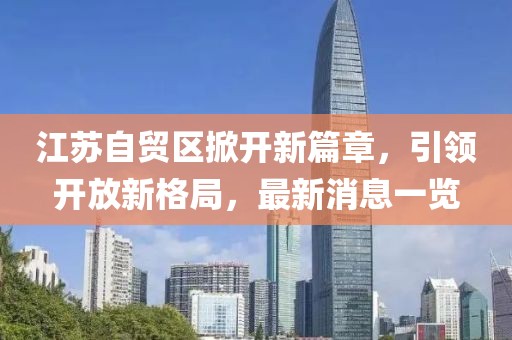 巷陌繁花 第20頁