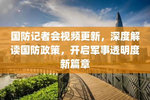 矛盾體 第19頁