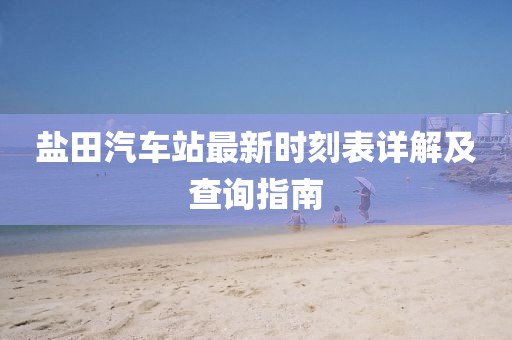 萌比小歐巴 第19頁