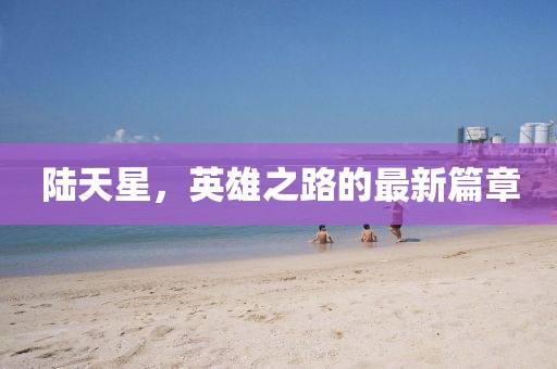 巧了我就是酷 第27頁