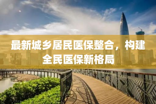 千里清秋 第19頁