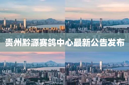 初遇在故事開頭 第18頁(yè)