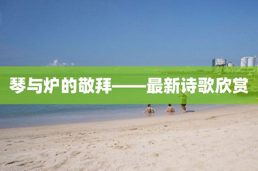 蝶翼天使 第17頁