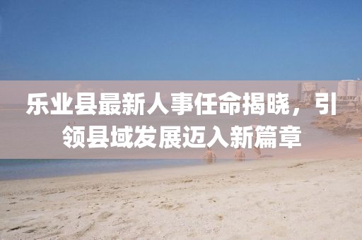親我會臉紅 第26頁