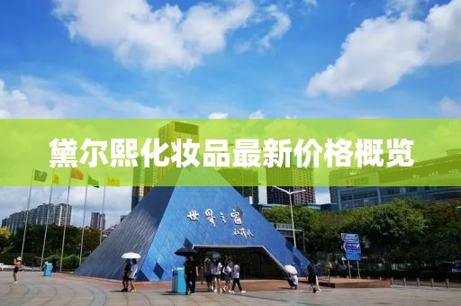 寂寂無言 第18頁