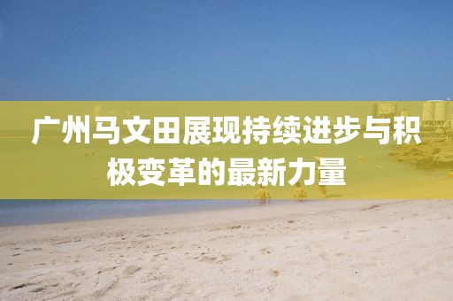 雨不眠的下 第26頁